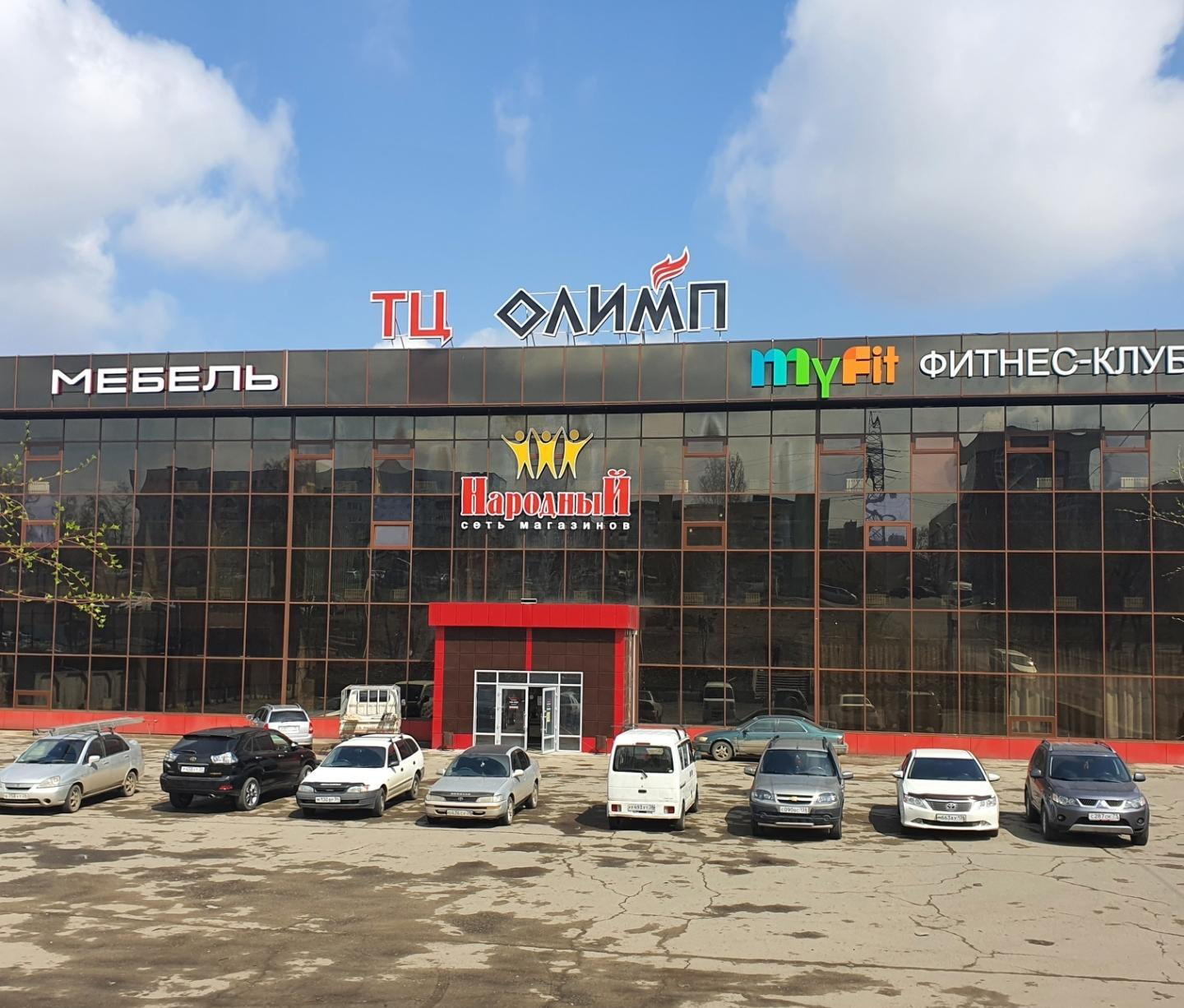 Заголовок